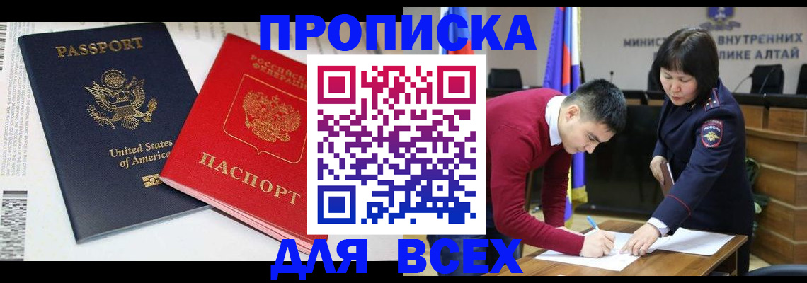 регистрация в Данкове