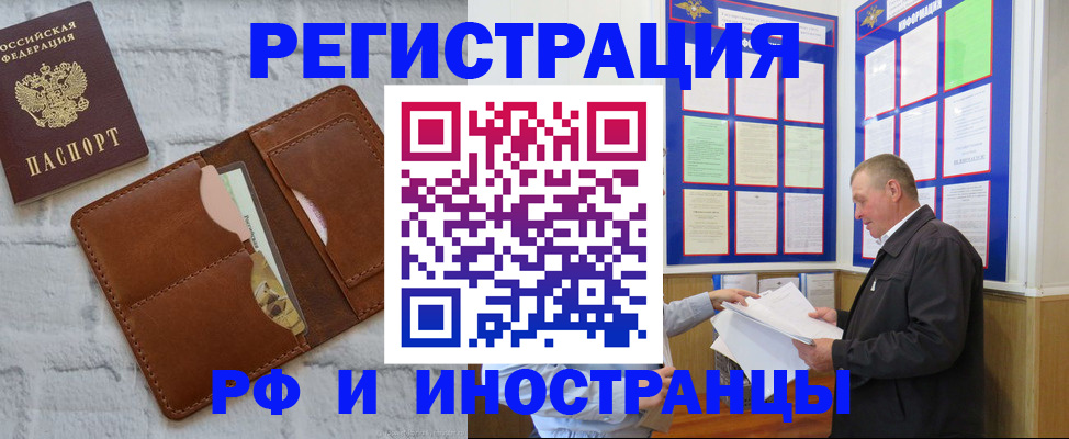 найти адрес прописки в Данкове