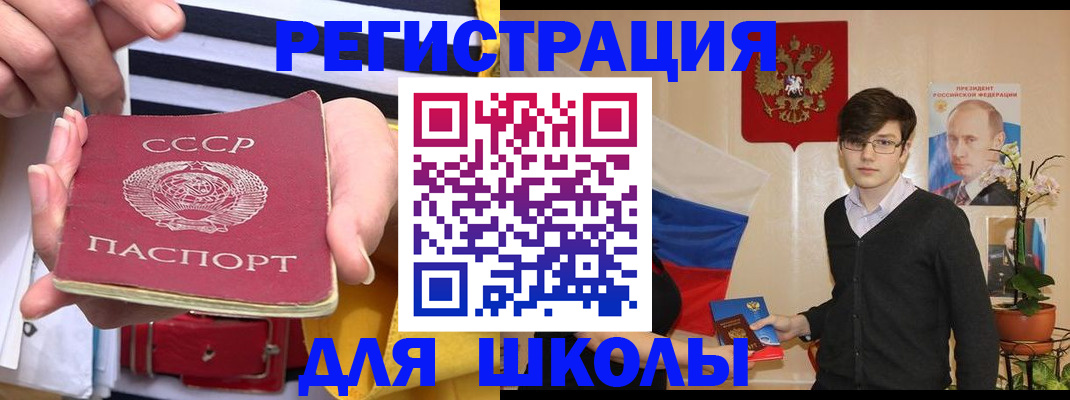 пропишу в квартире в Данкове