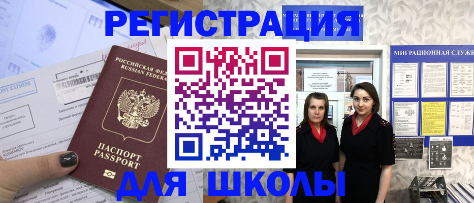 прописка поиск в Данкове