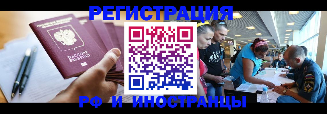 временная регистрация адрес в Данкове